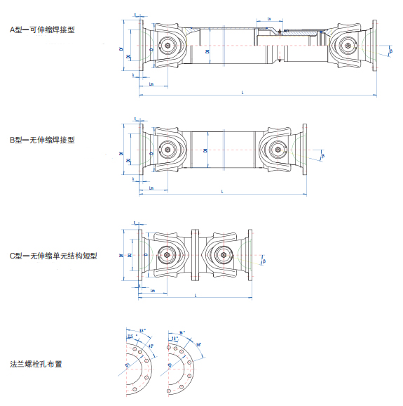 十字萬向聯(lián)軸器